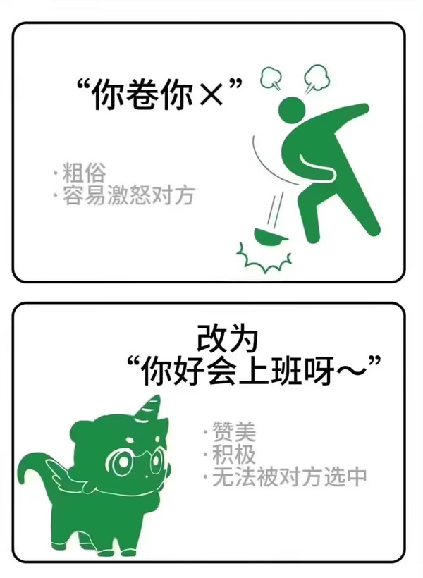 今日沙雕：現(xiàn)在好像都沒有在網(wǎng)上見過清朝的人了，是退網(wǎng)了嗎宣傳圖18