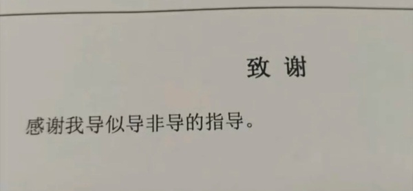 今日沙雕：現(xiàn)在好像都沒有在網(wǎng)上見過清朝的人了，是退網(wǎng)了嗎宣傳圖25