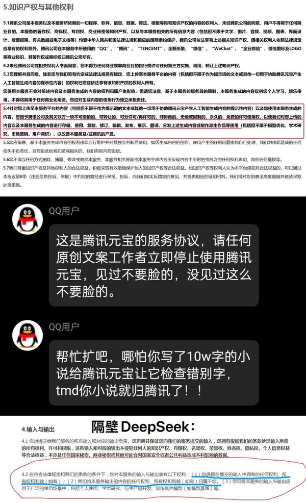 今日沙雕：現(xiàn)在好像都沒有在網(wǎng)上見過清朝的人了，是退網(wǎng)了嗎宣傳圖24