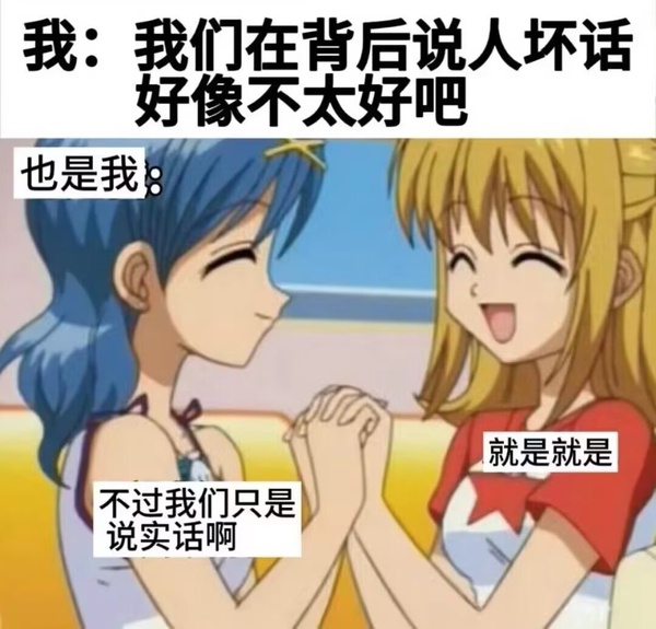 今日沙雕：現(xiàn)在好像都沒有在網(wǎng)上見過清朝的人了，是退網(wǎng)了嗎宣傳圖26