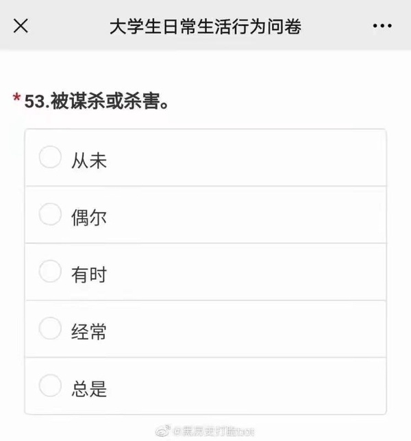 今日沙雕：現(xiàn)在好像都沒有在網(wǎng)上見過清朝的人了，是退網(wǎng)了嗎宣傳圖33