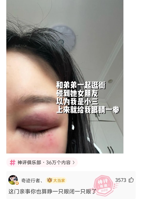 今日沙雕：現(xiàn)在好像都沒有在網(wǎng)上見過清朝的人了，是退網(wǎng)了嗎宣傳圖36