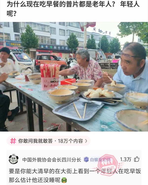 今日沙雕：現(xiàn)在好像都沒有在網(wǎng)上見過清朝的人了，是退網(wǎng)了嗎宣傳圖37