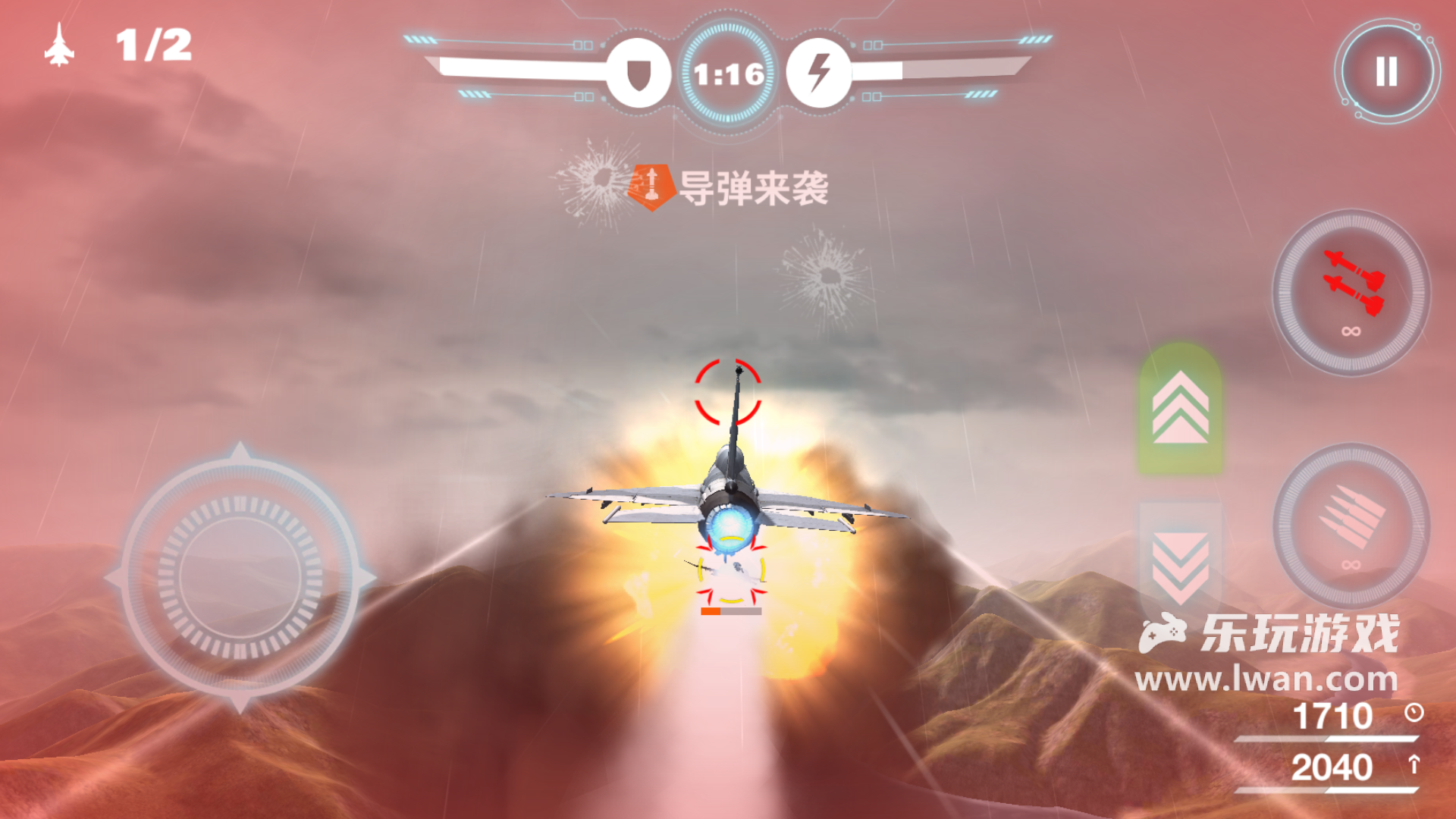 空战争锋3