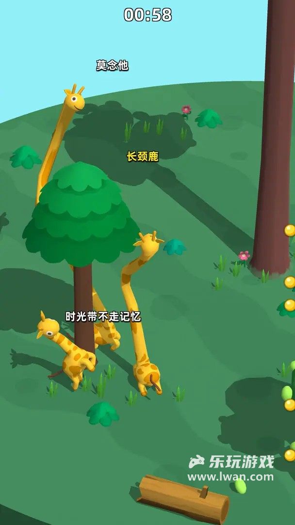 長(zhǎng)頸鹿是這樣打架的2