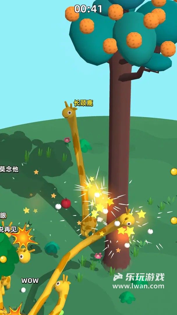 長(zhǎng)頸鹿是這樣打架的4