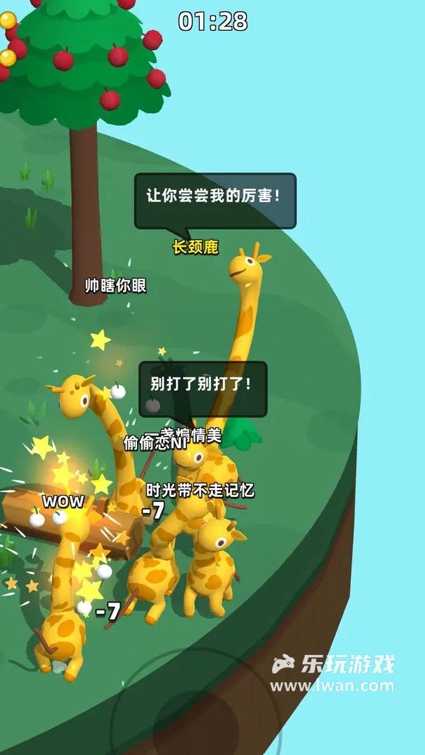 長(zhǎng)頸鹿是這樣打架的3