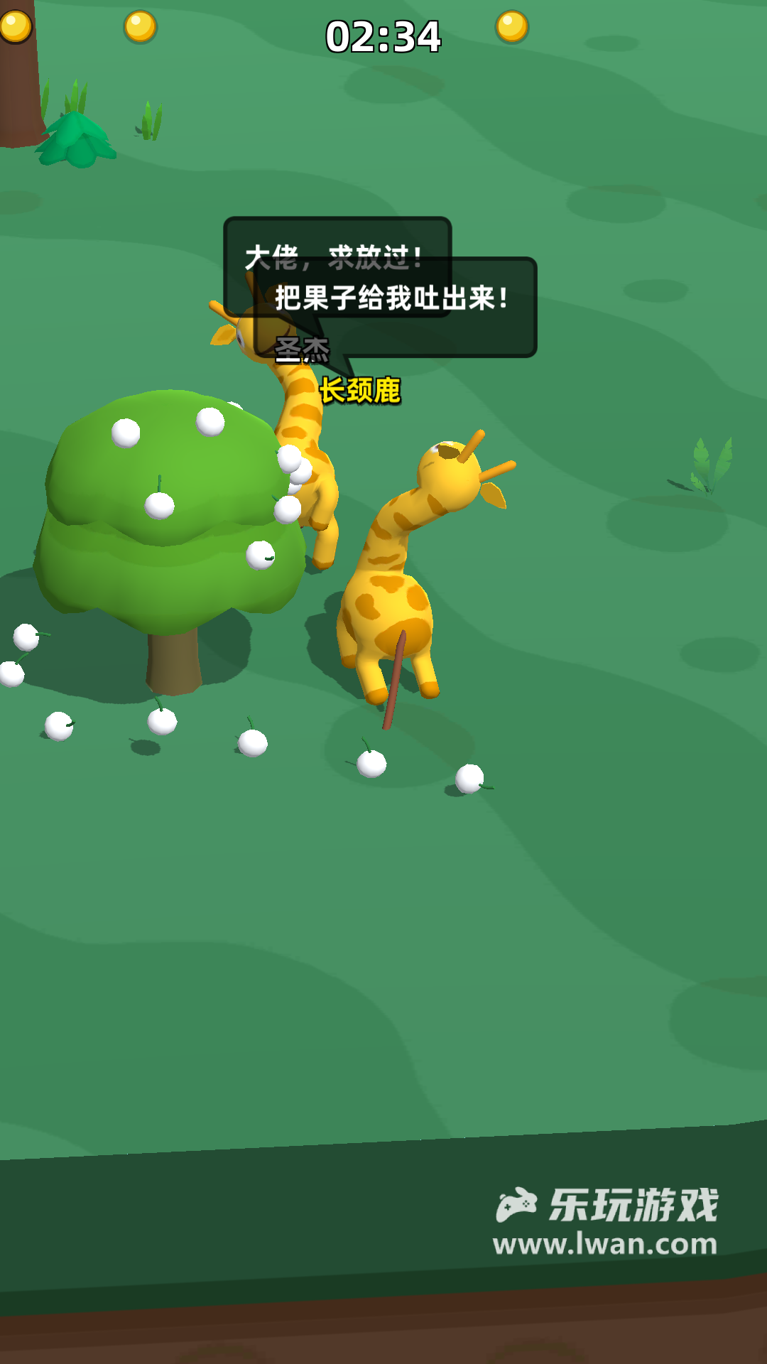 長(zhǎng)頸鹿是這樣打架的1