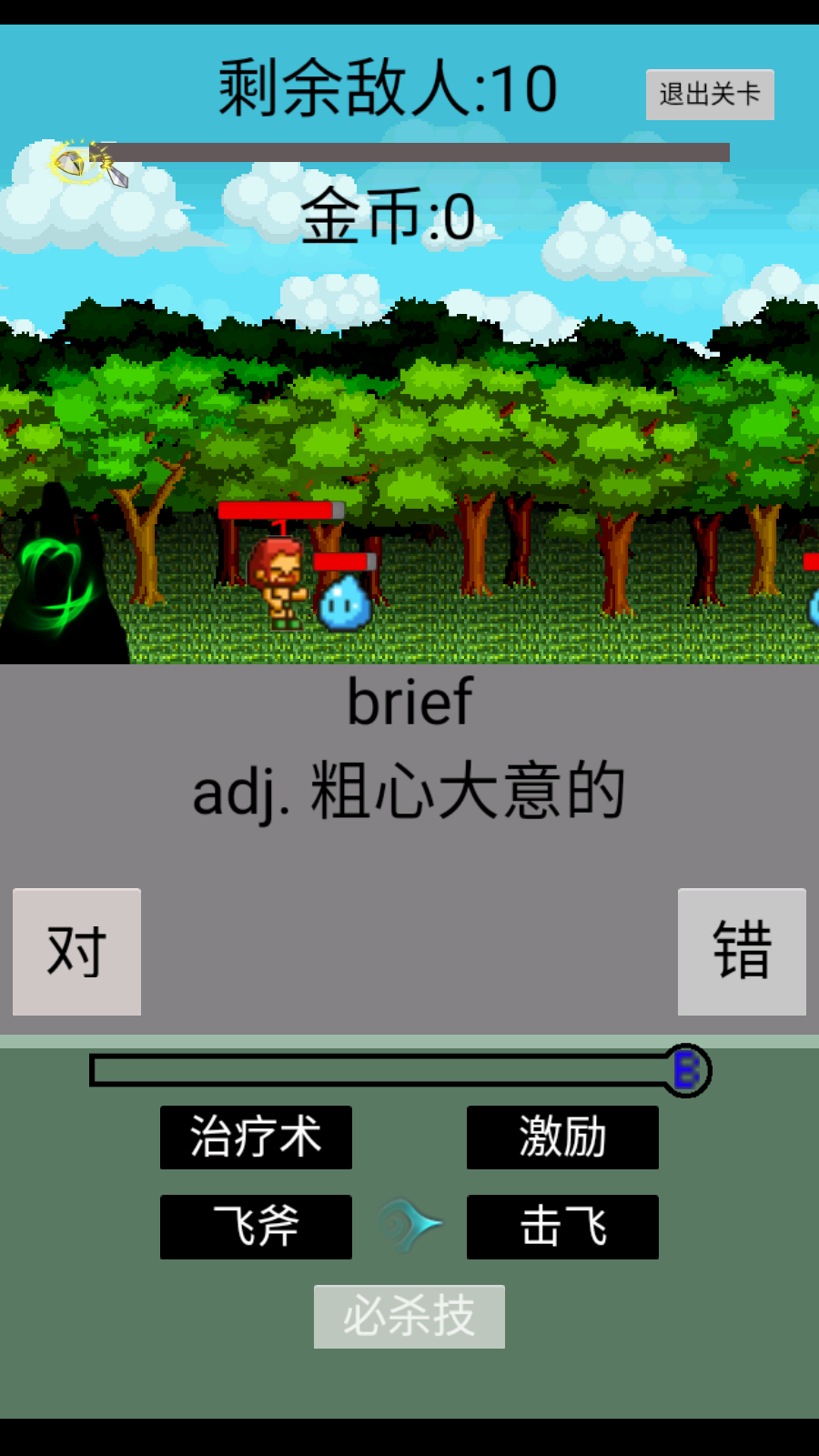 語言類游戲匯總下載|熱門語言類游戲下載|語言類游戲精選下載宣傳圖1