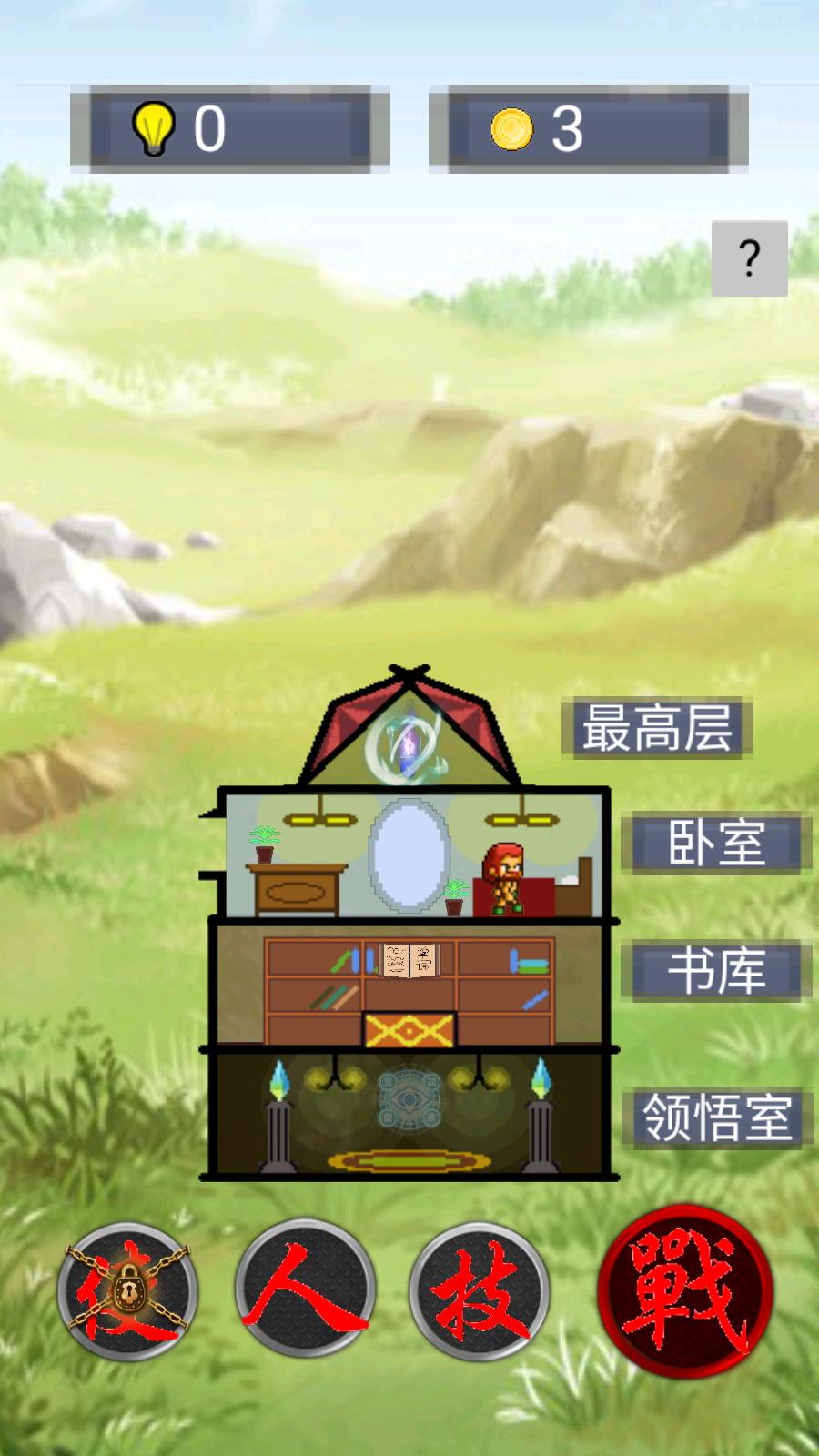 語言類游戲匯總下載|熱門語言類游戲下載|語言類游戲精選下載宣傳圖2