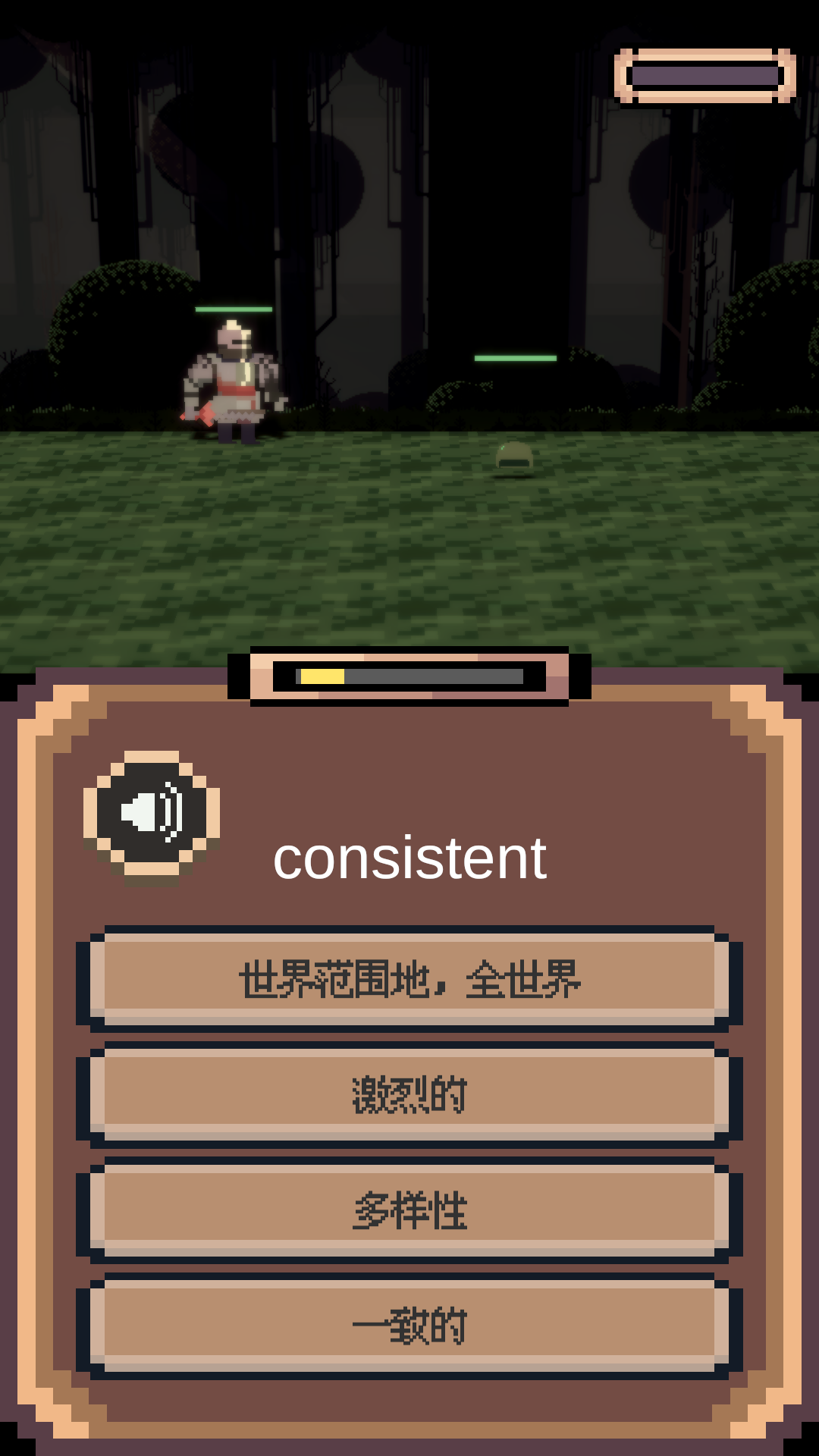 語言類游戲匯總下載|熱門語言類游戲下載|語言類游戲精選下載宣傳圖13