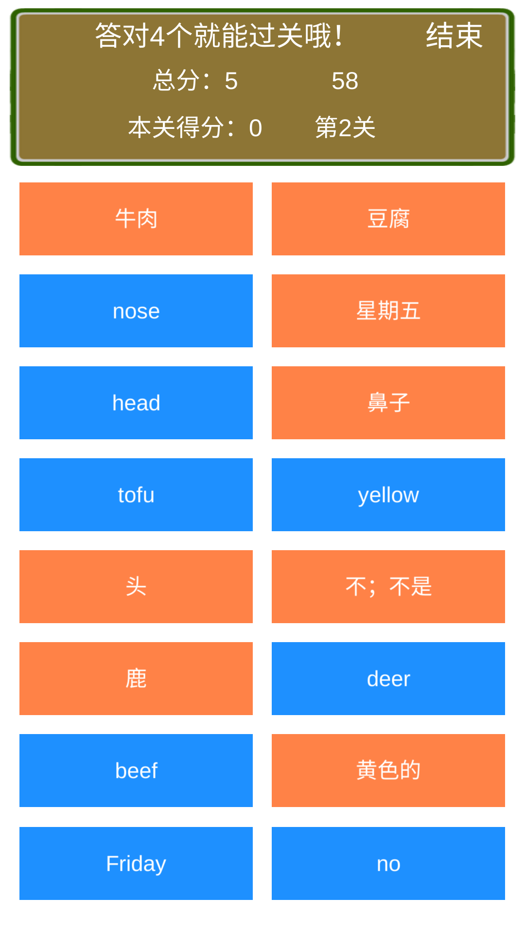語言類游戲匯總下載|熱門語言類游戲下載|語言類游戲精選下載宣傳圖16