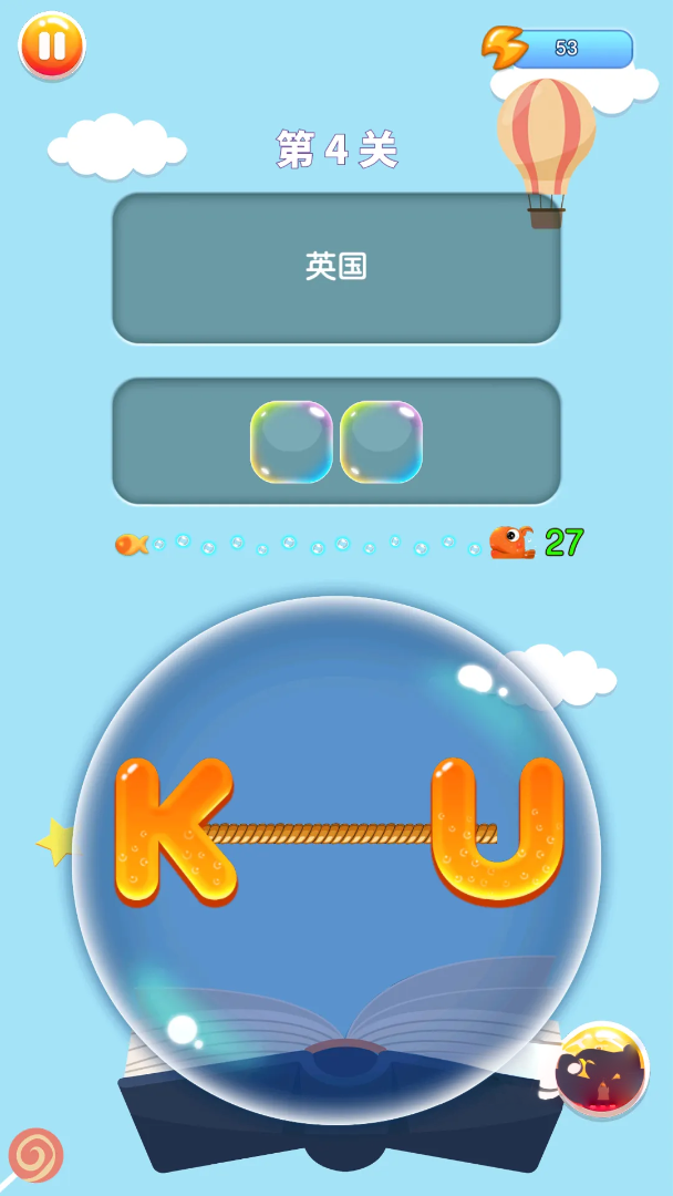 語言類游戲匯總下載|熱門語言類游戲下載|語言類游戲精選下載宣傳圖23