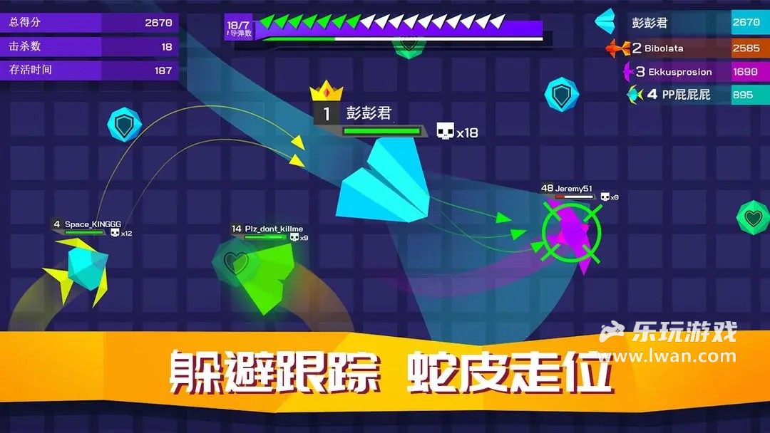 王牌空戰(zhàn)3