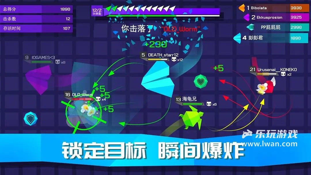 王牌空戰(zhàn)4