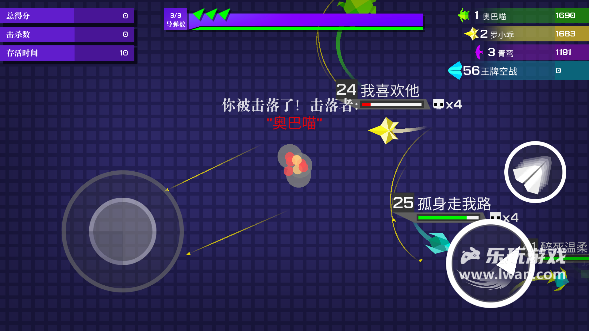 王牌空戰(zhàn)1