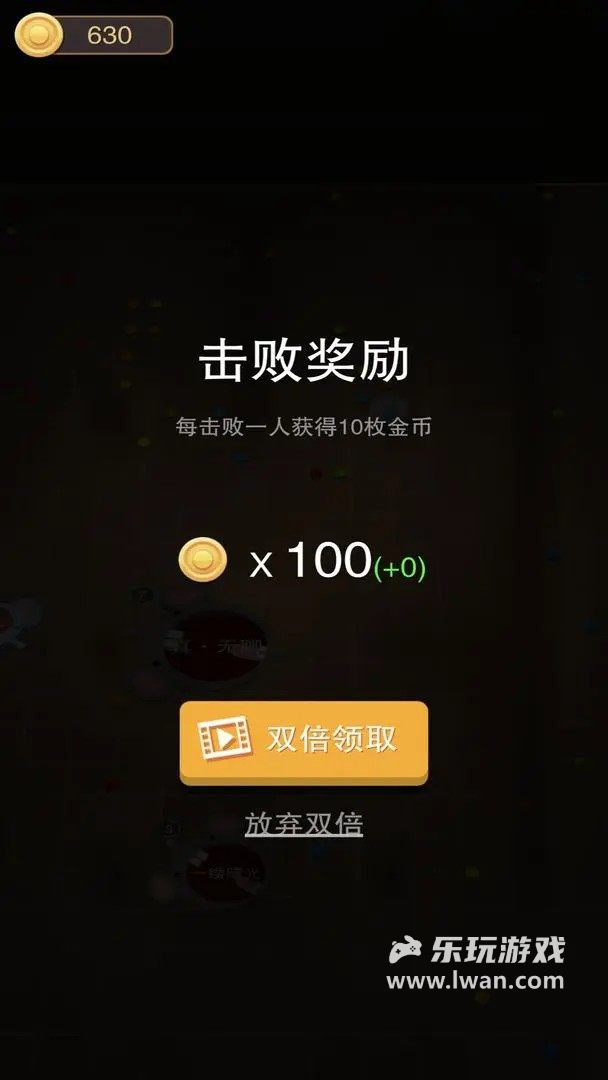 黑洞大作戰(zhàn)：斗獸版3