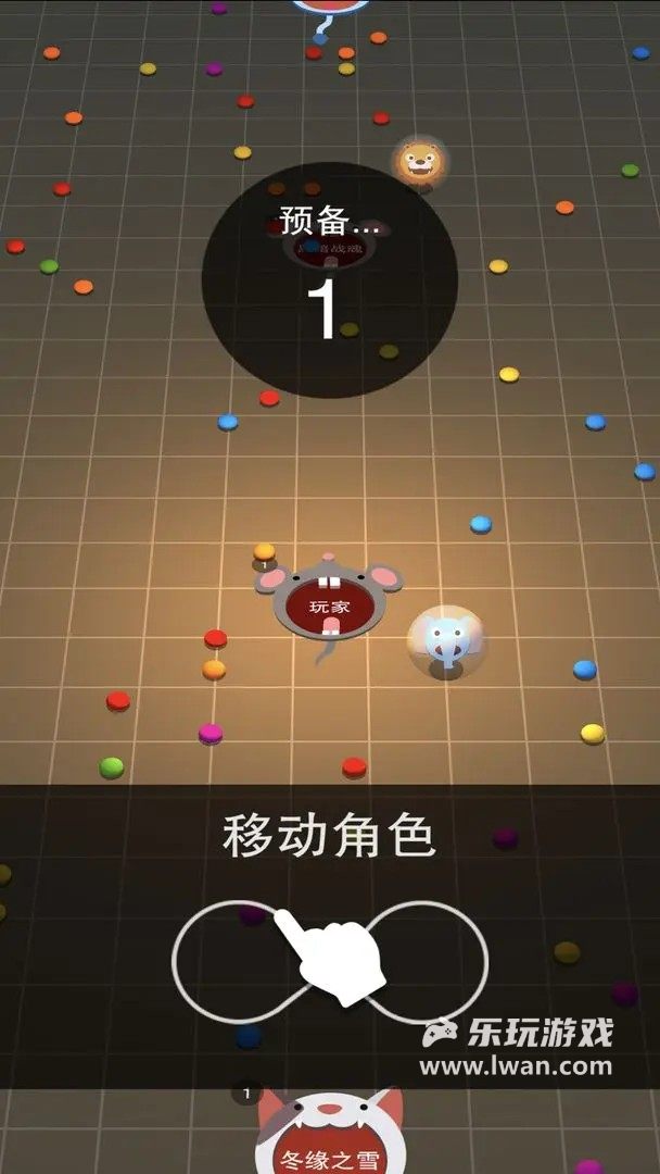 黑洞大作戰(zhàn)：斗獸版5