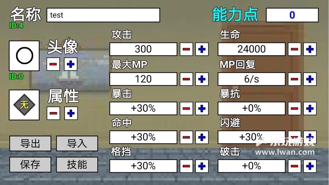 二班武斗大會3