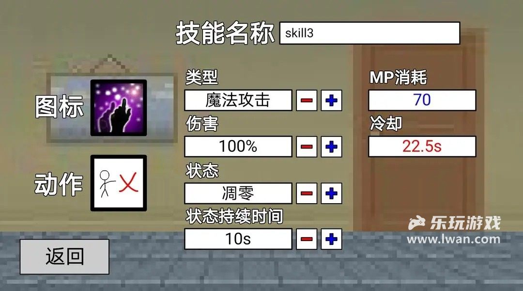 二班武斗大會4