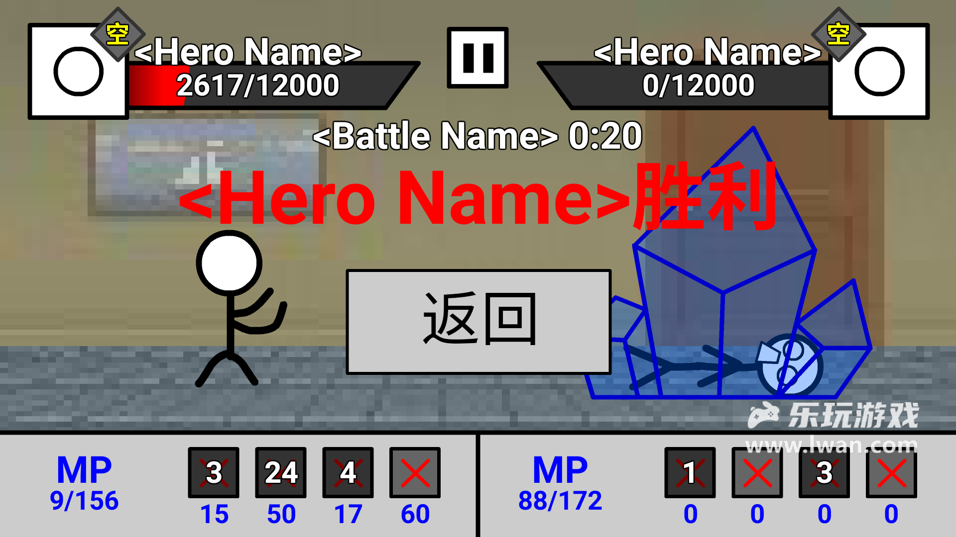 二班武斗大會5