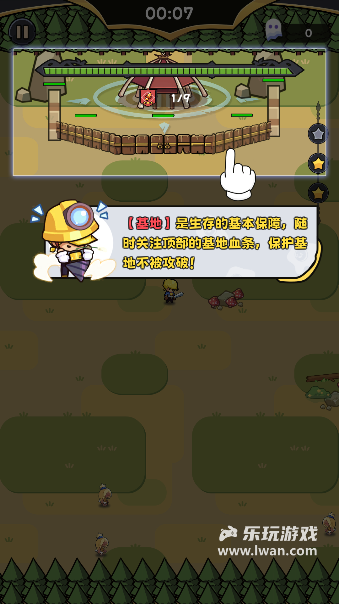 幸存者塔防1