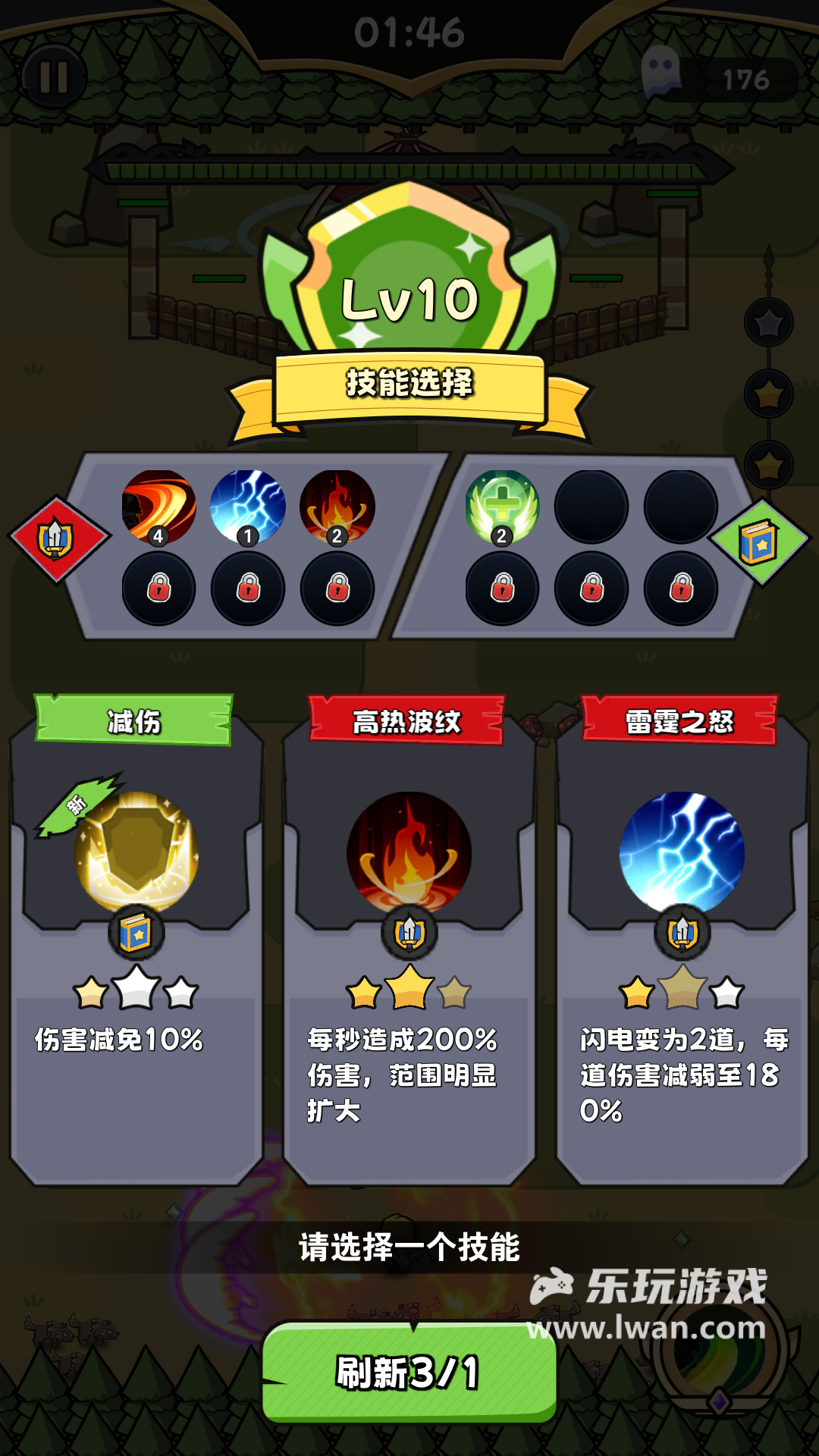 幸存者塔防4