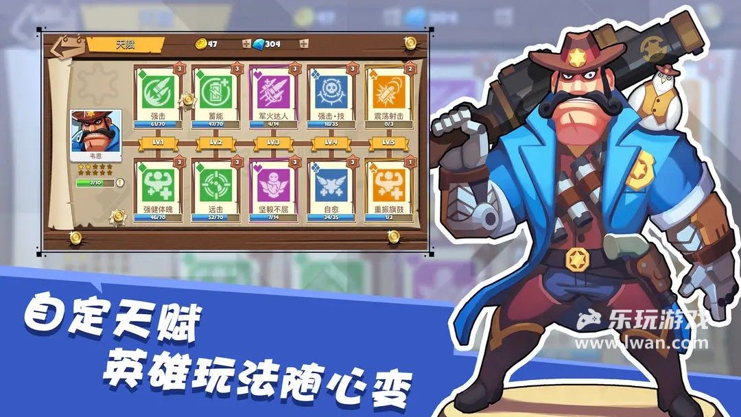 西部戰(zhàn)記3