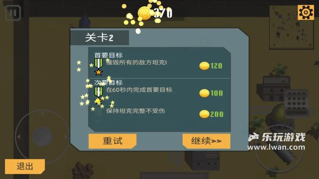 孤膽坦克5