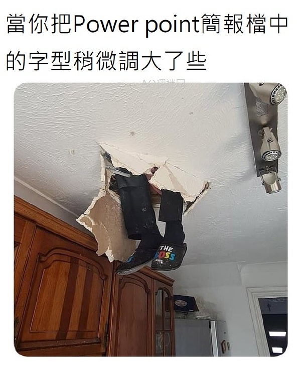 今日沙雕： 人以群分，我加了好幾個(gè)群會(huì)不會(huì)人格分裂宣傳圖3