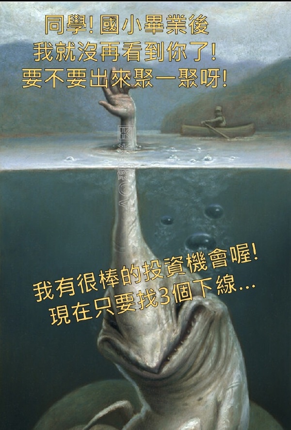 今日沙雕： 人以群分，我加了好幾個(gè)群會(huì)不會(huì)人格分裂宣傳圖6