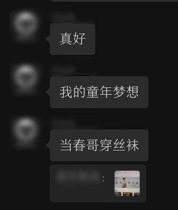 今日沙雕： 人以群分，我加了好幾個(gè)群會(huì)不會(huì)人格分裂宣傳圖11