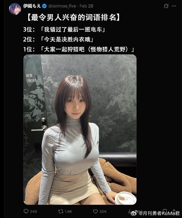 今日沙雕： 人以群分，我加了好幾個(gè)群會(huì)不會(huì)人格分裂宣傳圖12