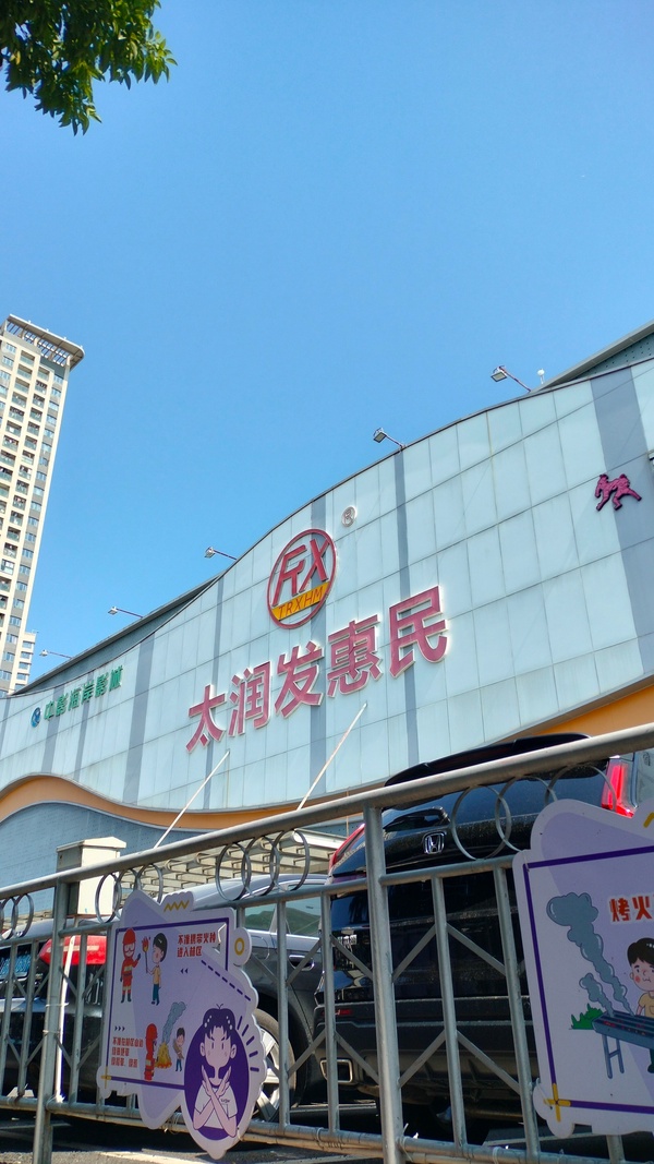 今日沙雕： 人以群分，我加了好幾個(gè)群會(huì)不會(huì)人格分裂宣傳圖13
