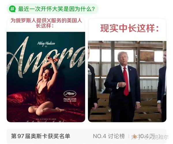 今日沙雕： 人以群分，我加了好幾個(gè)群會(huì)不會(huì)人格分裂宣傳圖14