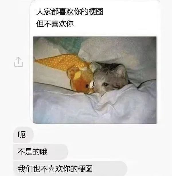 今日沙雕： 人以群分，我加了好幾個(gè)群會(huì)不會(huì)人格分裂宣傳圖15