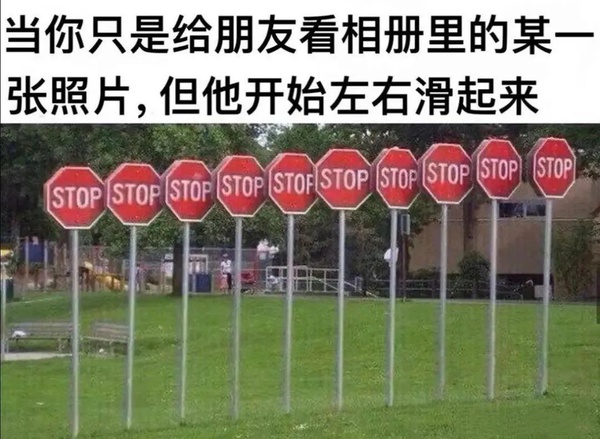 今日沙雕： 人以群分，我加了好幾個(gè)群會(huì)不會(huì)人格分裂宣傳圖17