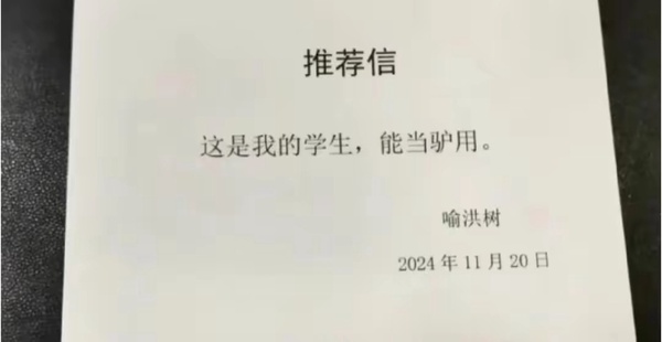 今日沙雕： 人以群分，我加了好幾個(gè)群會(huì)不會(huì)人格分裂宣傳圖19