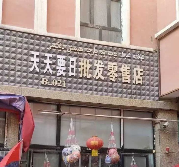 今日沙雕： 人以群分，我加了好幾個(gè)群會(huì)不會(huì)人格分裂宣傳圖20