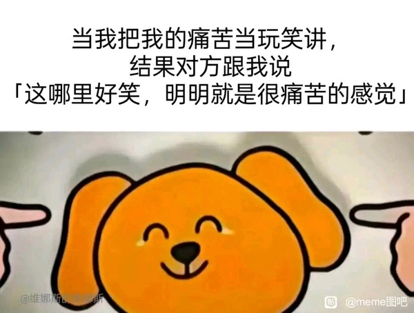 今日沙雕： 人以群分，我加了好幾個(gè)群會(huì)不會(huì)人格分裂宣傳圖23