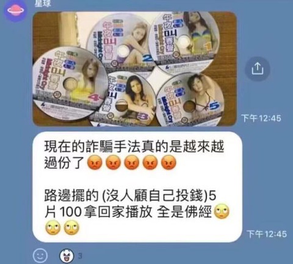 今日沙雕： 人以群分，我加了好幾個(gè)群會(huì)不會(huì)人格分裂宣傳圖26