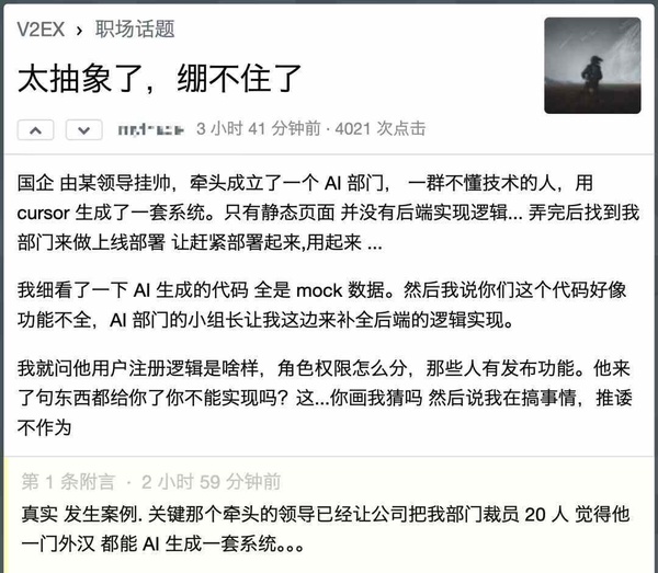 今日沙雕： 人以群分，我加了好幾個(gè)群會(huì)不會(huì)人格分裂宣傳圖31