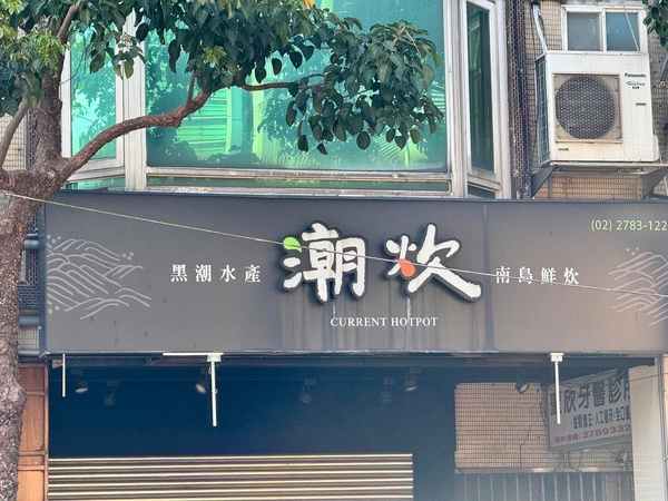 今日沙雕： 人以群分，我加了好幾個(gè)群會(huì)不會(huì)人格分裂宣傳圖33