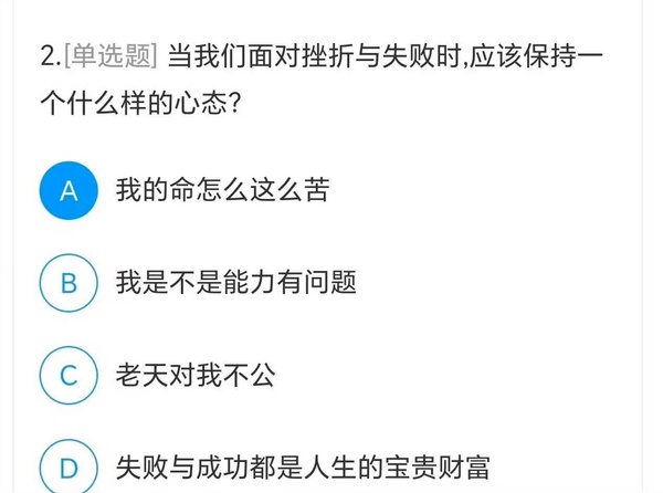 今日沙雕： 人以群分，我加了好幾個(gè)群會(huì)不會(huì)人格分裂宣傳圖36