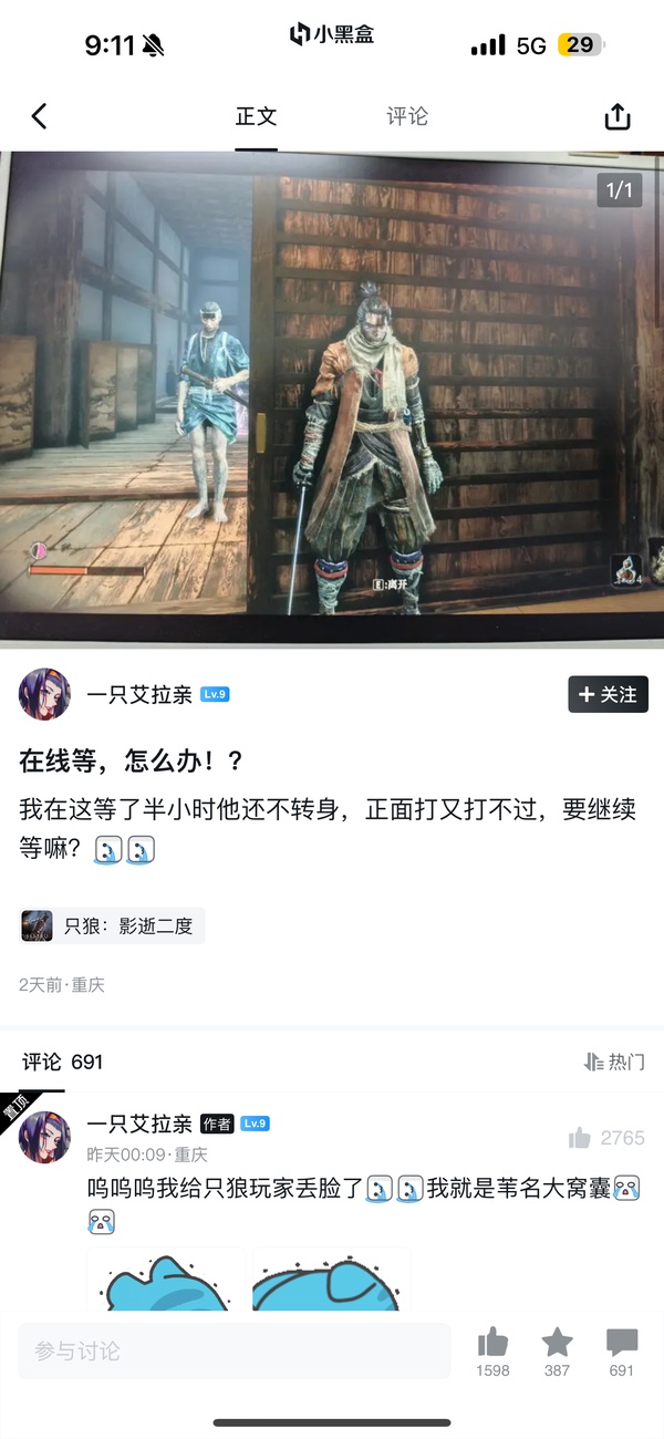 今日沙雕： 人以群分，我加了好幾個(gè)群會(huì)不會(huì)人格分裂宣傳圖40