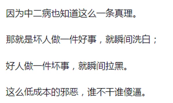 今日沙雕： 人以群分，我加了好幾個(gè)群會(huì)不會(huì)人格分裂宣傳圖42