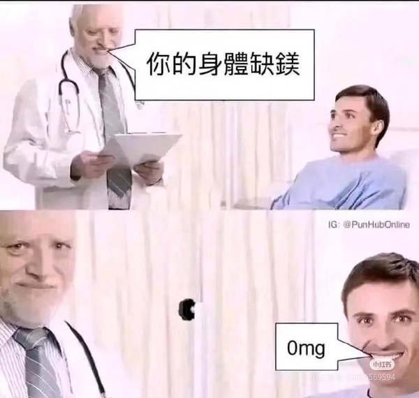 今日沙雕： 人以群分，我加了好幾個(gè)群會(huì)不會(huì)人格分裂宣傳圖43