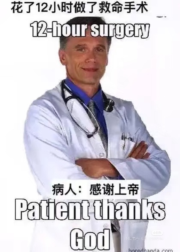 今日沙雕： 人以群分，我加了好幾個(gè)群會(huì)不會(huì)人格分裂宣傳圖44