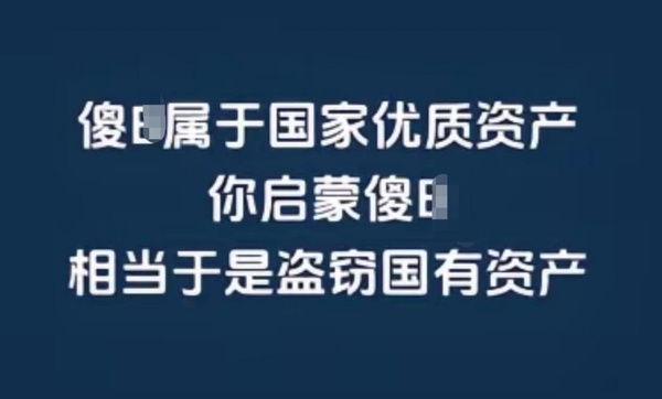 今日沙雕： 人以群分，我加了好幾個(gè)群會(huì)不會(huì)人格分裂宣傳圖48