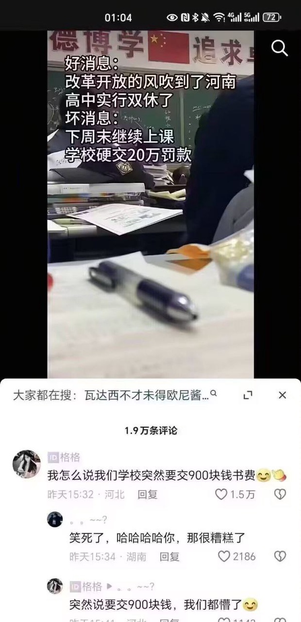 今日沙雕： 人以群分，我加了好幾個(gè)群會(huì)不會(huì)人格分裂宣傳圖53